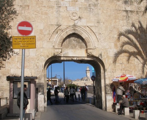 Мусорные или Навозные Ворота (Иерусалим)