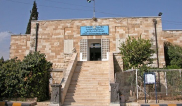 Иорданский Археологический музей (Амман)