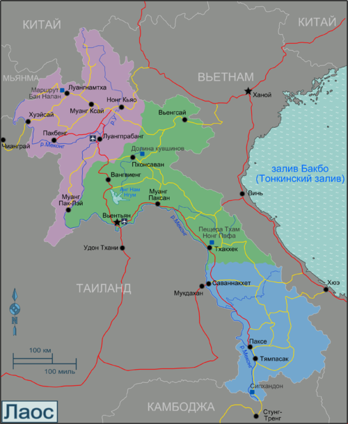 Лаос регионы