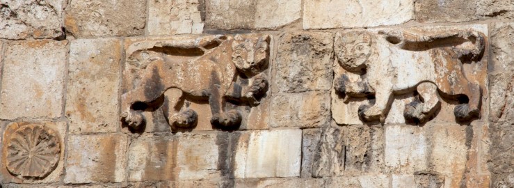 Львиные Ворота или Ворота Святого Стефана (Стивена) (Иерусалим)