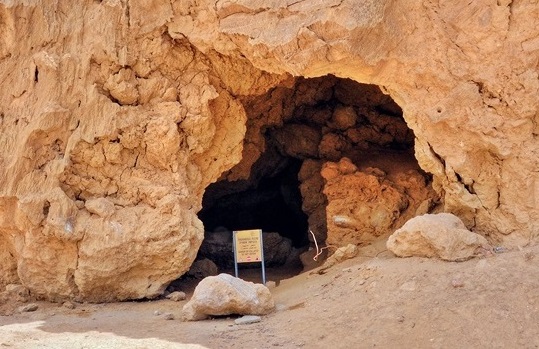 Пещеры Содома