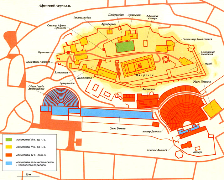 Карта Акрополиса в Афинах