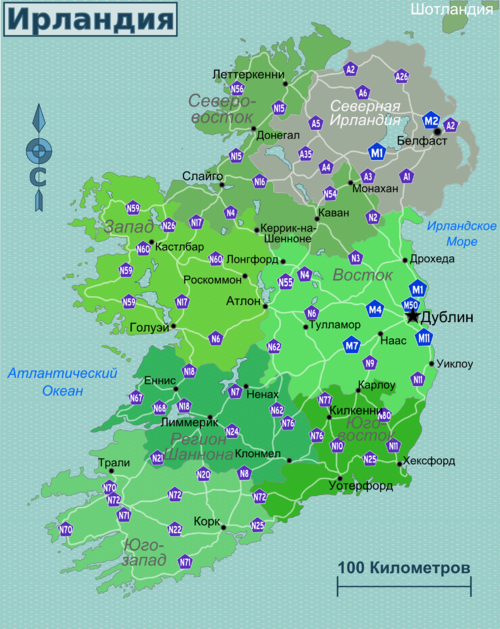 Ирландия регионы