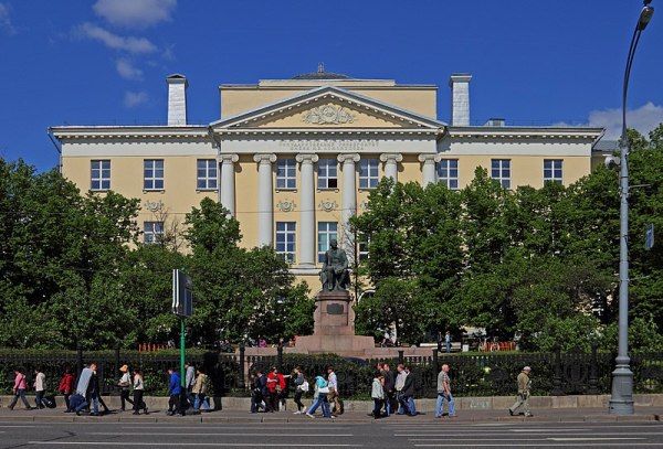 Московский Старый Университет