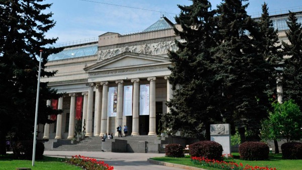 Государственный музей изобразительных искусств имени Пушкина