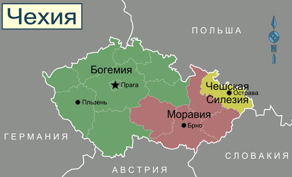 Чешская республика или Чехия