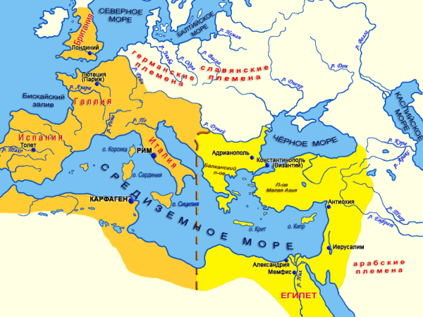 Древний Рим / Византийская империя