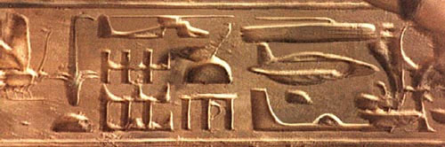 Древний Египет НЛО