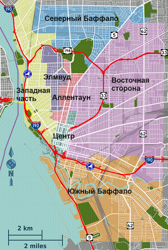 Буффало, Нью-Йорк